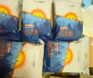 Special body warmers sent to the soldiers
